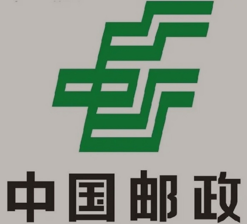 桂阳邮政ems快递