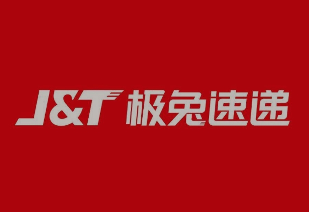 桂阳极兔快递