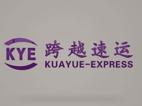 桂阳跨越快递