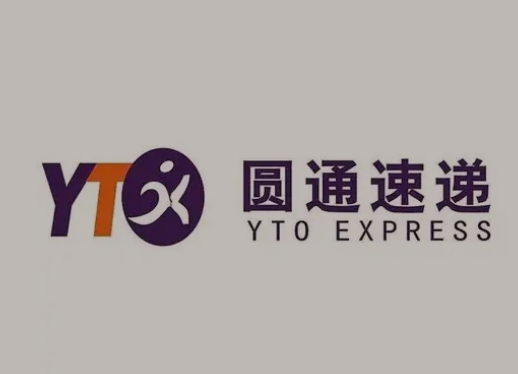 桂阳圆通快递