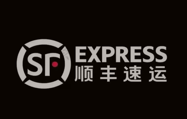 桂阳顺丰快递